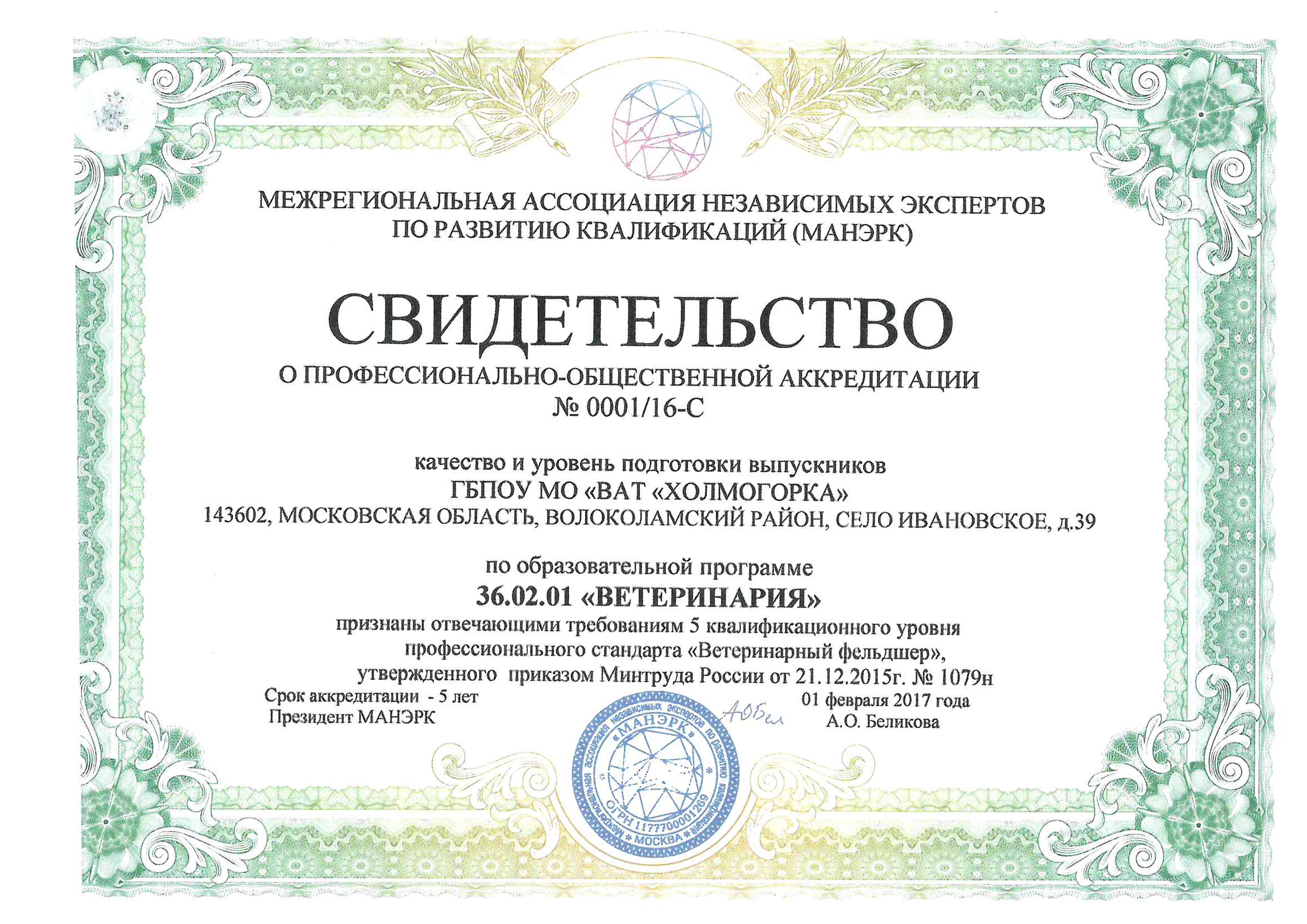 36.02.01.jpg