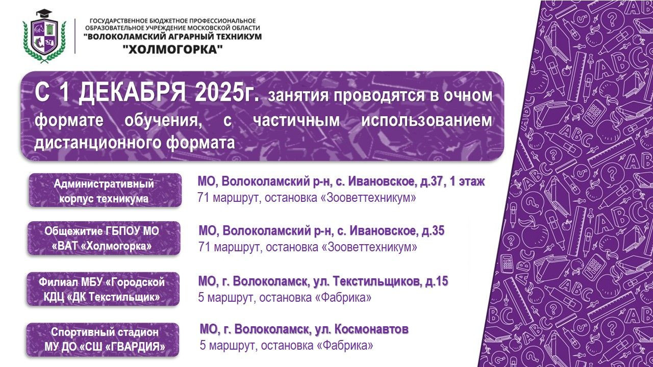 20251125-0704251-